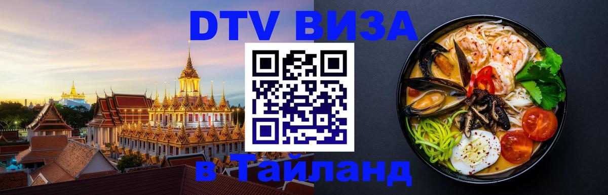 Оформление DTV визы под ключ: стоимость и тарифы, только загранпаспорт - Ватикан 